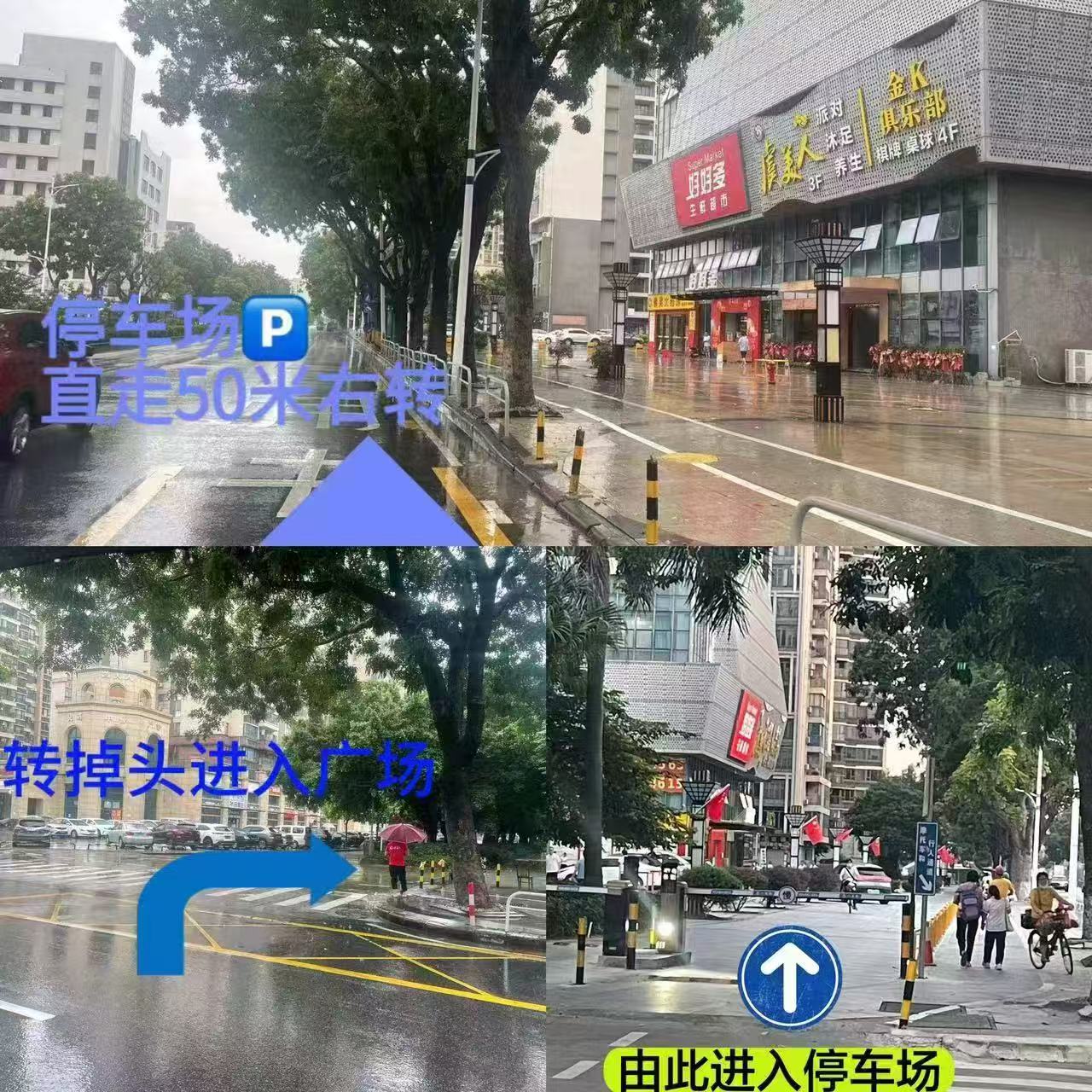 虞美人派对养生 - 佛山市禅城区
